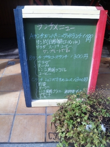 クロシェット2.jpg