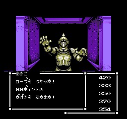 スウィートホーム 攻略日記8 | ゆりゅりとげーむで暇つぶし