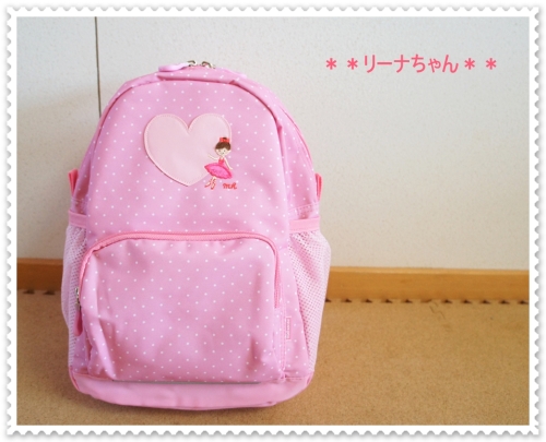 mother garden strawberry ribbon backpack