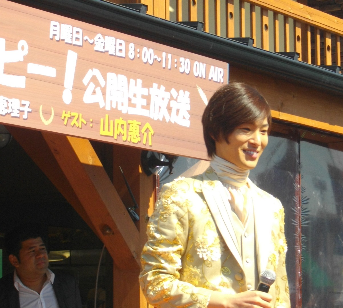 ニッポン放送「中山秀征の有楽町で逢いまSHOW」色紙 ニッポン放送「中山秀征の有楽町で逢いまSHOW」色紙 - メルカリ