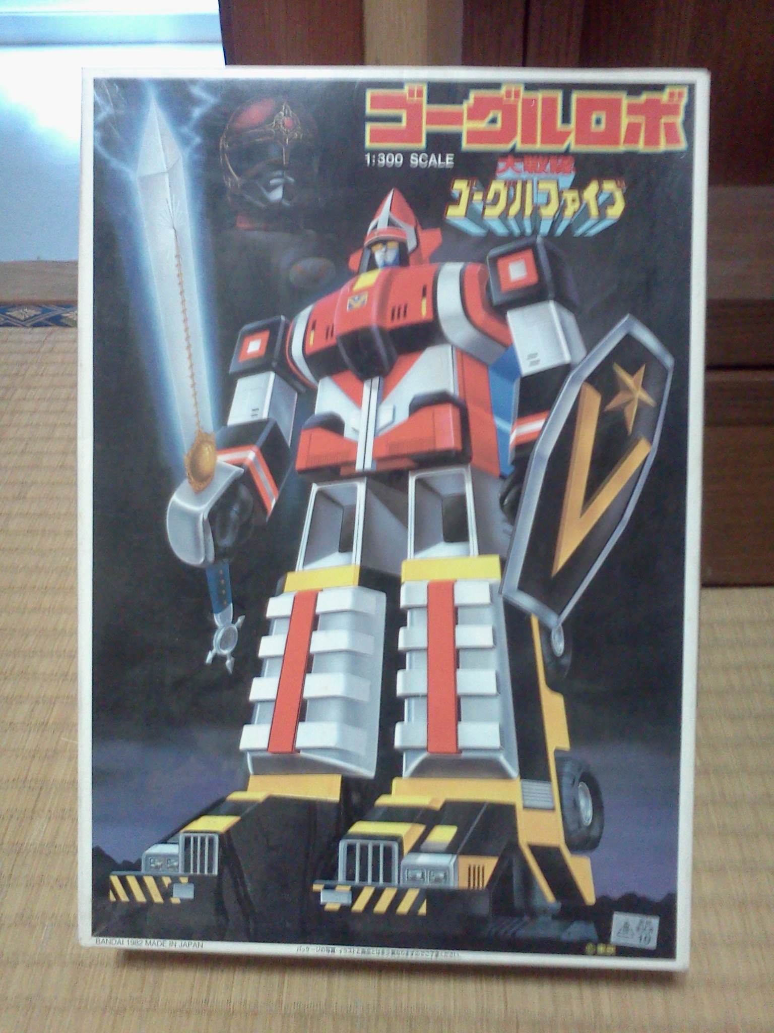 第279回 大戦隊ゴーグルファイブ】 | ロボットアニメ／特撮ロボット