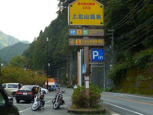 P1010466.JPG