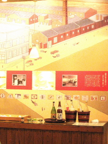 株式会社三宅本店 酒工房せせらぎ03.jpg