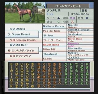 久しぶりの自家製種牡馬、パスワード公開（ダビつく５） | ダビつく５