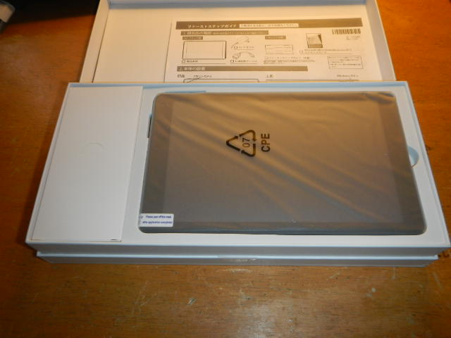 マウスコンピューター ウインドウズ 8.1 タブレット WN801V2-BK 購入 