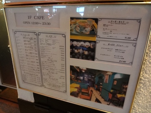 フラミンゴ・2.JPG