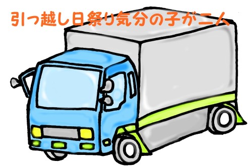track1.jpg