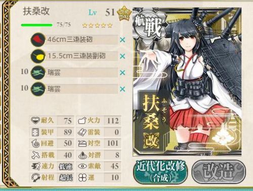 枠が足りない 艦これプレイ中 ちゃらんぽらんの徒然日記 楽天ブログ