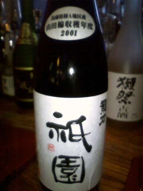 龍力・祇園2001、月桂冠・秘蔵古酒15年貯蔵、他 ａｔ 酒茶論（品川