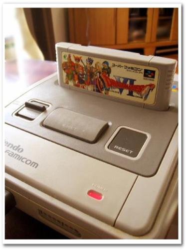 ドラゴンクエストVI(ドラクエ6)幻の大地SFC スーファミ・ファミコン 003.jpg