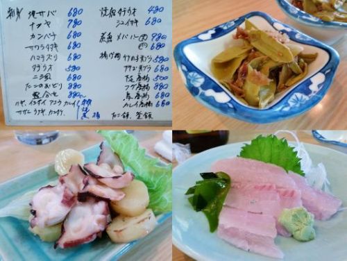 シマイサキの塩焼き 海峡 色眼鏡 S Blog 楽天ブログ