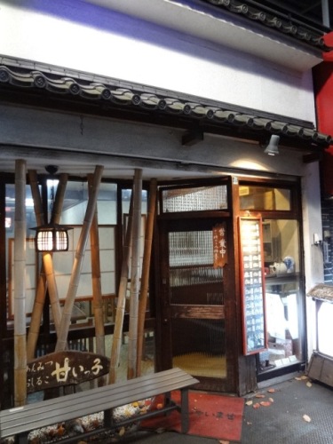 甘いっ子・1.JPG
