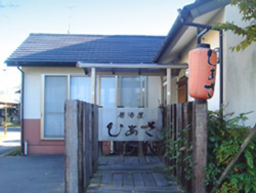 居酒屋ひあさ 色眼鏡 S Blog 楽天ブログ