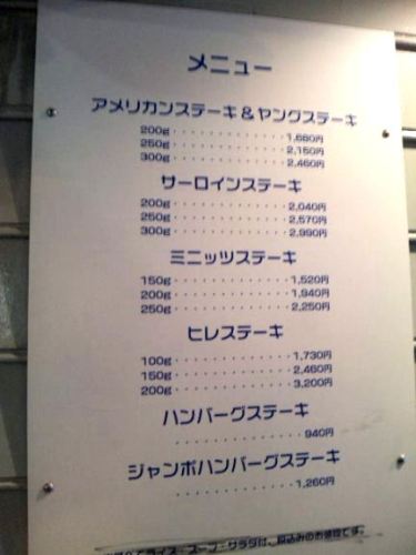 てっぺい・2.jpg