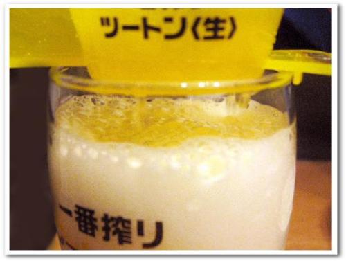 おうちでツートン生セット キリン 仕組み 味 口コミ カクテル フロート 2層 作り方 やり方 005.jpg