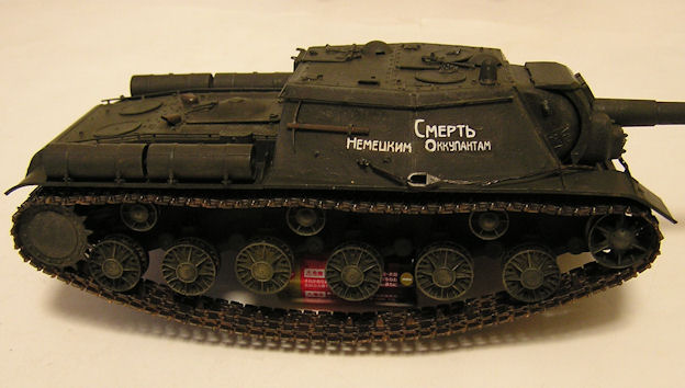 ソビエト軍自走砲 SU－152 1943年9月製造型 完成