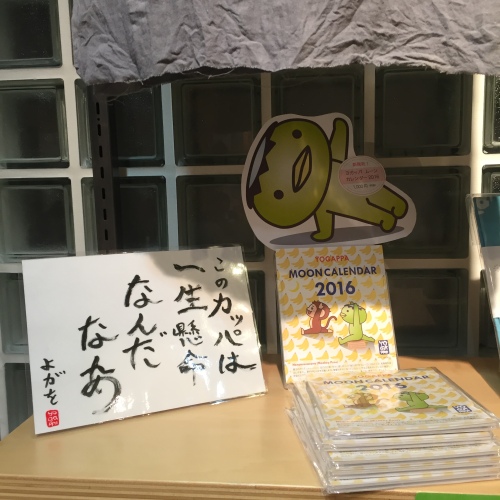 201512181044_1724_iphone.jpg