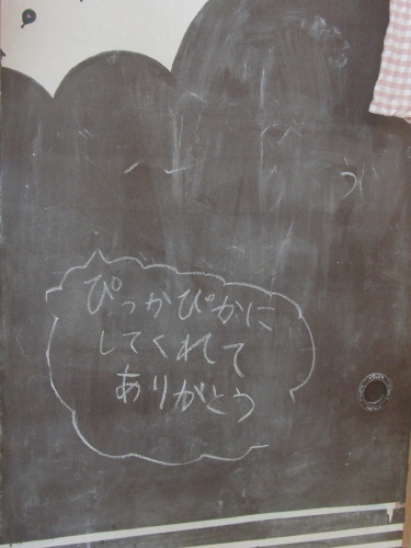CIMG8948.JPG