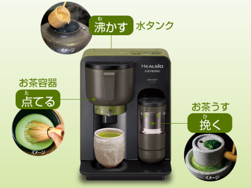 ヘルシオ お茶PRESSO.jpg