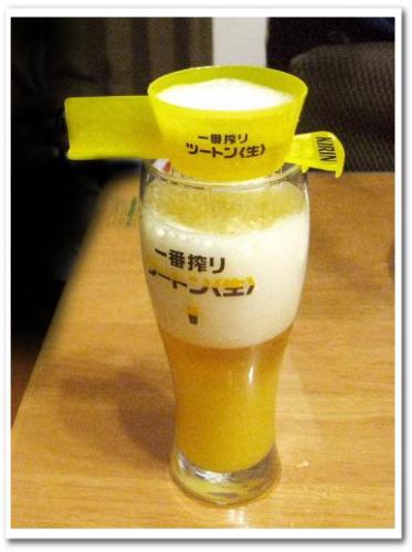 おうちでツートン生セット キリン 仕組み 味 口コミ カクテル フロート 2層 作り方 やり方 004.jpg