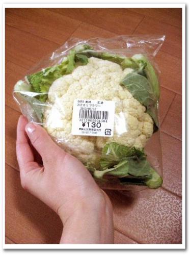 葛飾元気野菜直売所 葛飾元気野菜 農産物直売所 東京都 葛飾区 農協 JA 003.jpg