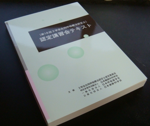 理学 療法 士 に なる ため に 理学療法士は運動のコーディネーターとして