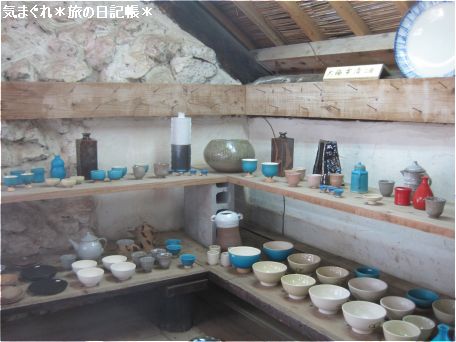 沖縄旅行記】大嶺實清工房・ギャラリー囍屋 | 気まぐれ＊旅の日記帳