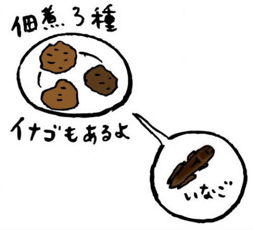 柴又宵まつり 柴又宵祭り 2013 うまいもの早食い大会 メニュー 002.jpg