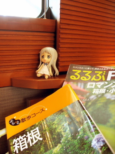箱根フリーパスを使って箱根・芦ノ湖を観光してみた 053.jpg