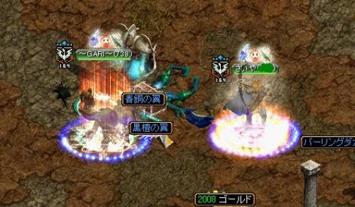 寄生.JPG