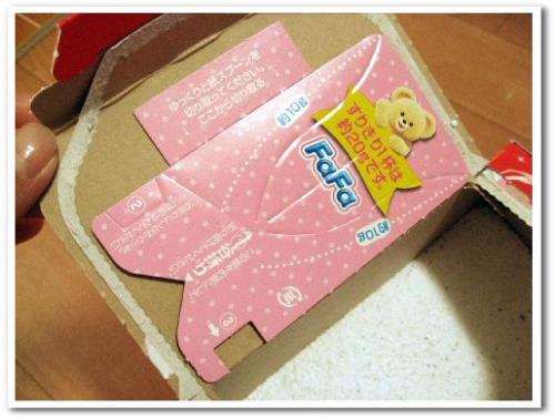ファーファ ベリーベリームスク 粉末 洗剤 口コミ レビュー 003.jpg