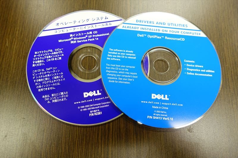 コレクション dell os再セットアップ