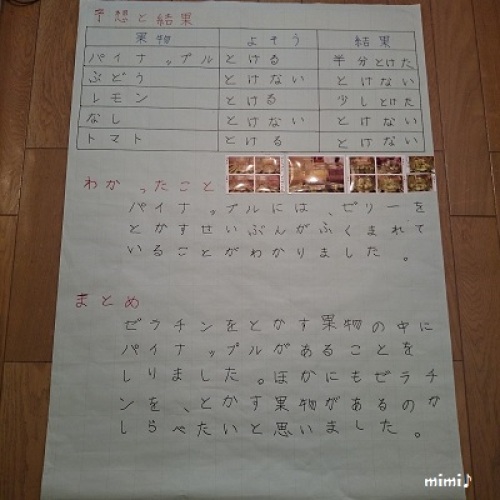 FxCam_1409175640323.jpg