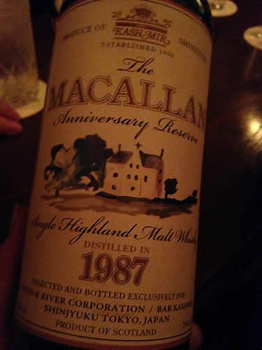 macallan1987.jpg