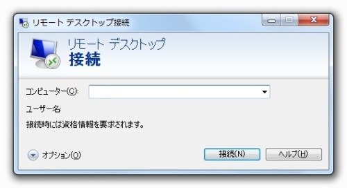 マイク リモート デスクトップ RDP接続時にサウンドデバイスを有効にする方法