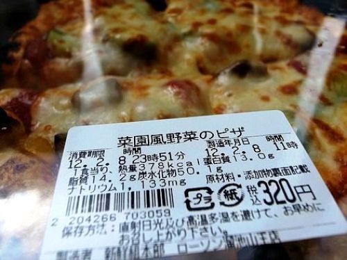 牛肉ときのこのデミオムライスと菜園風野菜のピザ Taketoshiのヨッパー部屋 Enak Saja 楽天ブログ