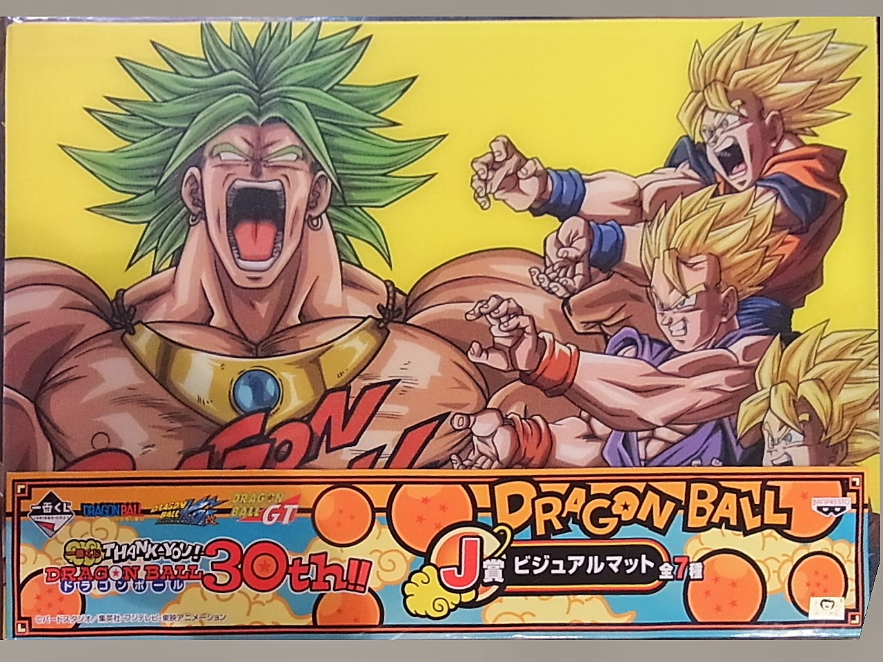 一番くじ THANK YOU!ドラゴンボール30th!! アラレちゃん欲しい