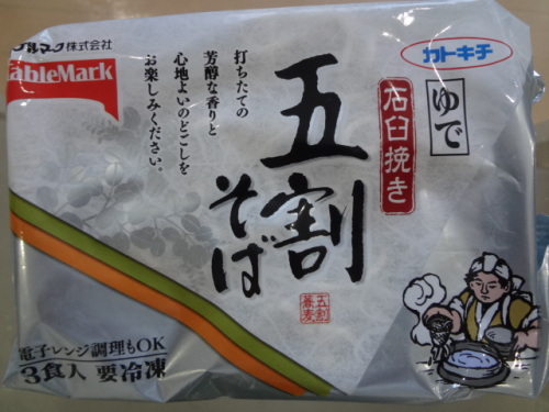 カトキチ 石臼挽き 五割そば テーブルマーク 辛口ｊのレトルトカレー戦記 麺類 冷凍食品等にも参戦中 赤坂のマンションで株主優待生活を目指して 楽天ブログ