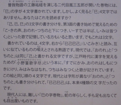 巳年水墨義を見てせざるは勇無きなり 干支水墨画義を見てせざるは勇無きなり｜Yahoo!フリマ（旧PayPay