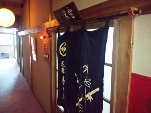 竹の庄浴室入口.JPG