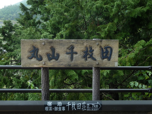 P1010446.JPG