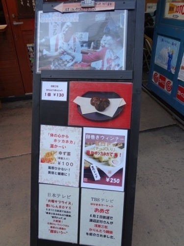 仲見世・6.jpg