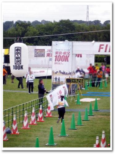 東京柴又100k 2013 葛飾 ウルトラマラソン 005.jpg