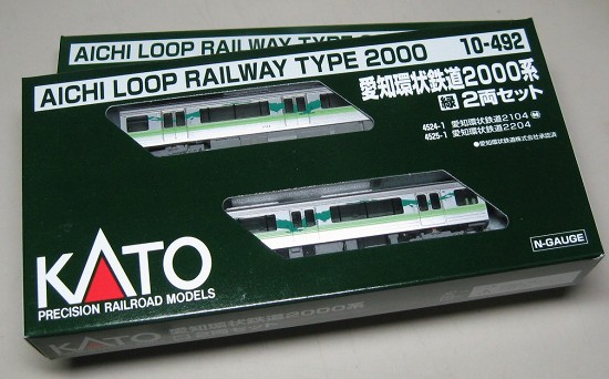 初回限定お試し価格】 KATO 愛知環状鉄道 2000系 2両セット 緑塗装 