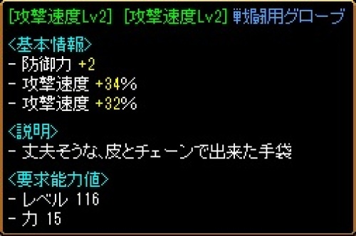 速度重複手完成形.jpg