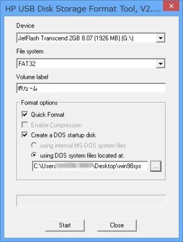 Dos起動可能なusbメモリを作成する でじまみ 楽天ブログ