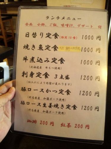 ミトラ・2.jpg