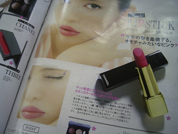 雑誌画像＞ ＶｏＣＥ８月号 シャネルのメイク | cosme美的コスメ