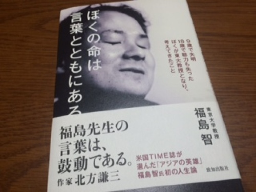 つまらない本を選んでしまった自分に腹を立てることもある その一方で心が震える本に出会う時もある それも必要必然なタイミングで 仙台市のワクワク系住宅専門店経営者の でいりーれぽーと 楽天ブログ