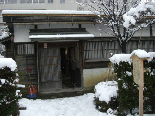 足軽資料館